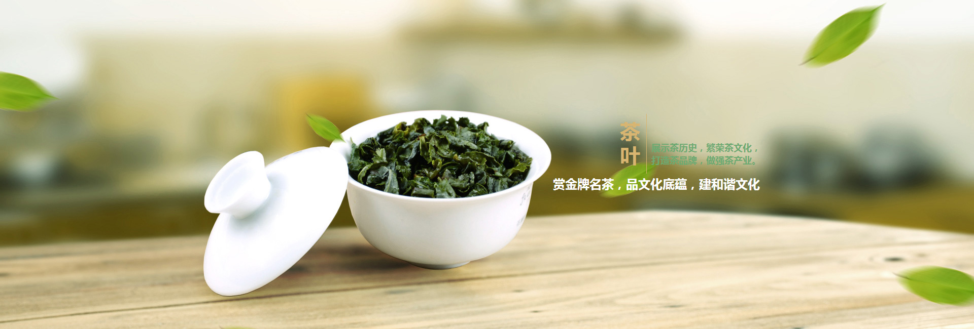 北高碑店品茶学子的诗意栖息地